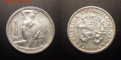 МОНЕТЫ МИРА 09-16 - Чехословакия – 1 крона (1950) «Жница» алюм. (XF) №1