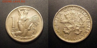 МОНЕТЫ МИРА 09-16 - Чехословакия – 1 крона (1946) «Жница» медь-ник. (d-21мм) (XF) №3