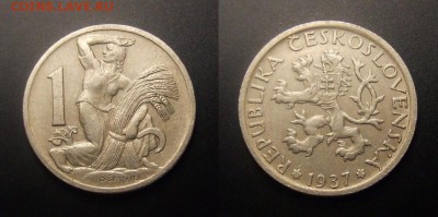 МОНЕТЫ МИРА 09-16 - Чехословакия – 1 крона (1937) «Жница» медь-ник. (d-25мм)