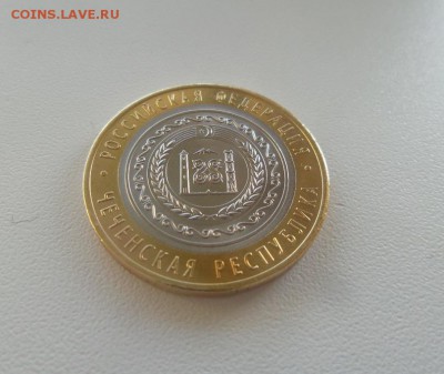 10 Рублей 2010г. Чеченская Республика  аук до 09.09.2016 - 20160909_063722