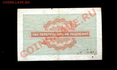 50 копеек 1976 г. Внешпосылторг до 10.12.10. 22-00 мск. - img862