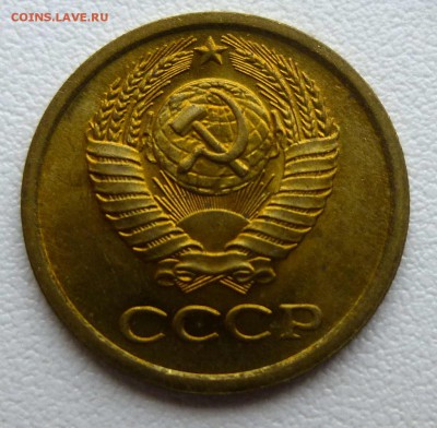 СССР 1 копейка 1965-67-70-73 штемпельные до 12.09.16 22:00 - P1350025.JPG