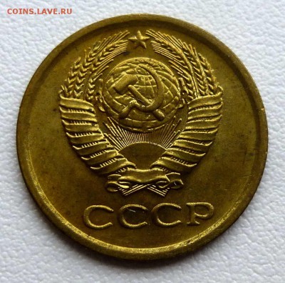 СССР 1 копейка 1965-67-70-73 штемпельные до 12.09.16 22:00 - P1350044.JPG