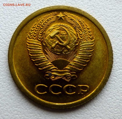 СССР 1 копейка 1965-67-70-73 штемпельные до 12.09.16 22:00 - P1350035.JPG