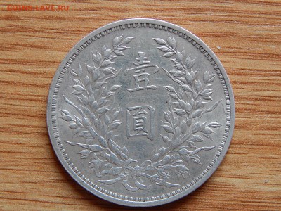 Правильный  Шикай  1914. - DSCN2489.JPG