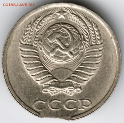 10 копеек 1990 г. выкус до 15.09.16 г. в 23.00 - Scan-160906-0063