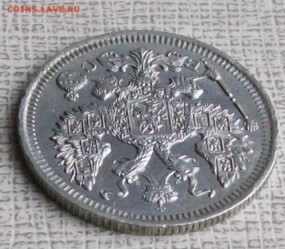 20 копеек 1915 г.  XF Оконч. 11.09.2016 г. 22 час. - ф33