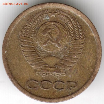 1 копейка 1970 г. до 15.09.16 г. в 23.00 - Scan-160906-0060