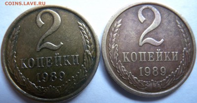 2 монеты 2 коп шт 2А или шт2-11 или шт2-12??? - DSCN1615.JPG