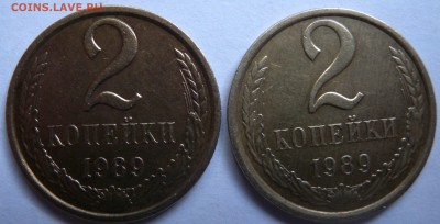 2 монеты 2 коп шт 2А или шт2-11 или шт2-12??? - DSCN1617.JPG
