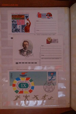 КПД СССР и Россия, открыки. - 2