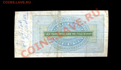3 рубля  1976 г. Внешпосылторг до 10.12.10. 22-00 мск. - img867