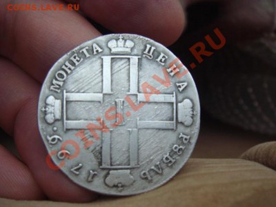 рубль 1799  год - Изображение 056