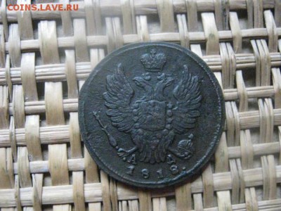 Копейка 1818 КМ АД "R" До 15.09.2016г. - 15.09 025.JPG