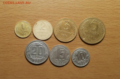 годовой комплект 1952г - 1,2,3,5,10,15,20 коп до 15.09. блиц - 1952 годовой 1 1