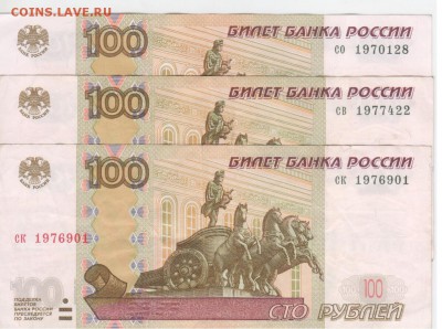 Поиск дат на номерах банкнот - Рисунок (31)