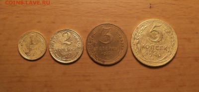 1,2,3,5 коп 1940 до 15 сентября блиц - 1940 1 1