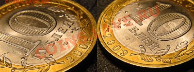 5рублей 1998 ммд 1.1В aUNC оценка - Брак