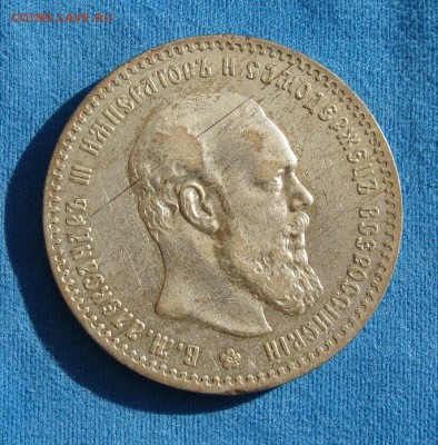 Рубль 1891г. в золотой патине до 13.09.16 - DSC04460.JPG