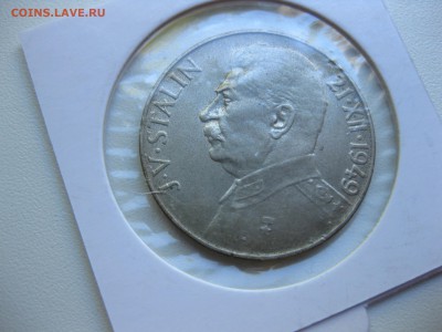 холдер)!до11.09.2016 - IMG_6101.JPG