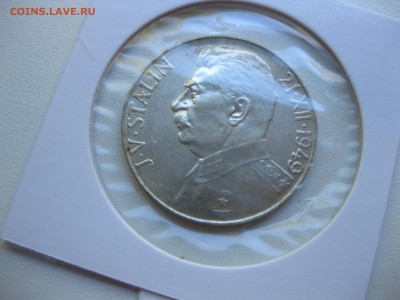 холдер)!до11.09.2016 - IMG_6103.JPG