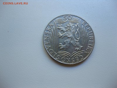 ЧЕХОСЛОВАКИЯ,50+100 крон 1949г(СТАЛИН)!до 10.09.2016 - IMG_6098.JPG