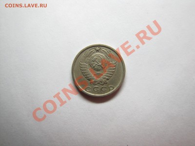 15 коп 1974 Не наборная___10.12.10 в 22.30 - IMG_0195.JPG
