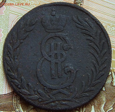 5 копеек Сибирь 1775 км - DSCN2771.JPG