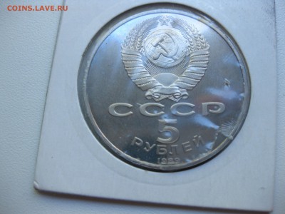 пруф)!до 11.09.2016 - IMG_6095.JPG