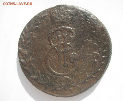 5 копеек 1769г.Сибирь.до12.09. - IMG_2011.JPG