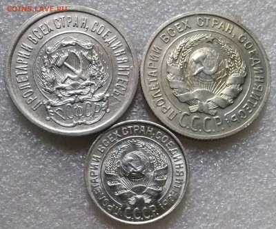 10к1925, 20к1923, 20к1925, неплохие, ок 22:00 Мв 12.09.16. - 0-бил Ав