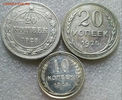 10к1925, 20к1923, 20к1925, неплохие, ок 22:00 Мв 12.09.16. - 0-бил Рев