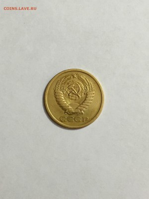 5 копеек 1970 г . Просьба оценить. - 5 к 2