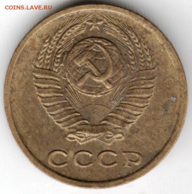 2 копейки 1974 г. до 15.09.16 г. 23.00 - Scan-160906-0064