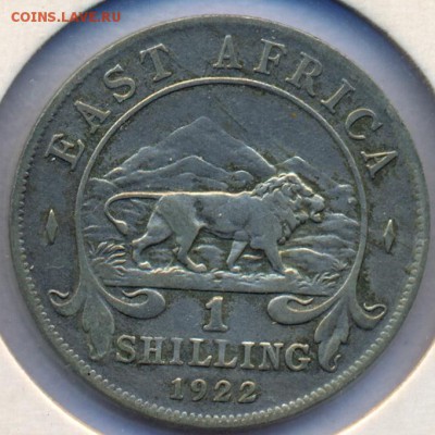 Восточная африка шиллинг 1922 до 13.11 22-00 - ВА 22 ст 1