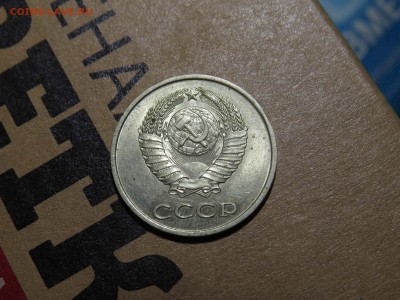 20 коп 1983 об.ст ШТ 3.3? - IMG_8001.JPG