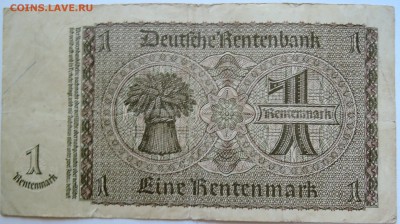 ГЕРМАНИЯ - 1 рентная марка 1937 г. до 15.09 в 22.00 - DSCN7497