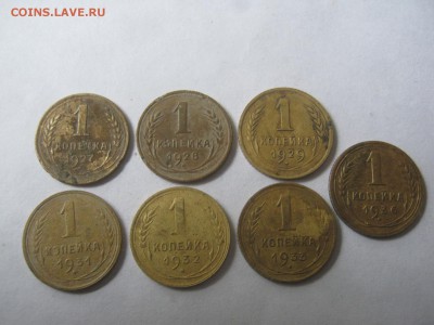 1 к.-1927-28-29-31-32-33-36 г.Короткий до11.09.16 г.22-35мск - птичка,накладки,лоты 027.JPG