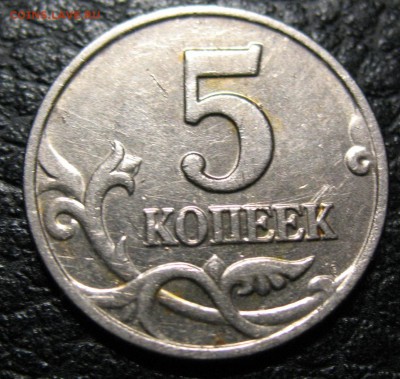 б потрёпанный оборотом. Оценка - IMG_0521.JPG