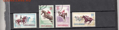 Румыния 1964 кони - 29