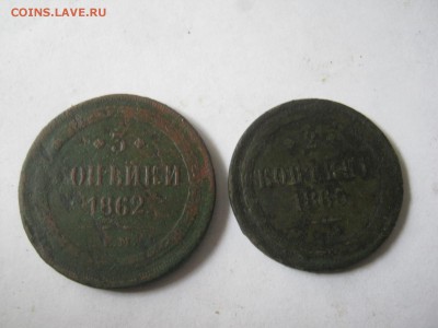 3 к.1862 г. и 2 к.1865 г.Короткийдо 11.09.16г. в 22-35 мск. - птичка,накладки,лоты 034.JPG