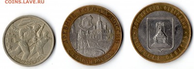 Солянка 1999г.+БИМ+Бонусы с 200р. до 15.09 - img432