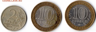 Солянка 1999г.+БИМ+Бонусы с 200р. до 15.09 - img433