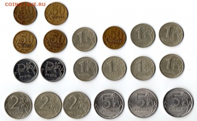 Солянка 1999г.+БИМ+Бонусы с 200р. до 15.09 - img434