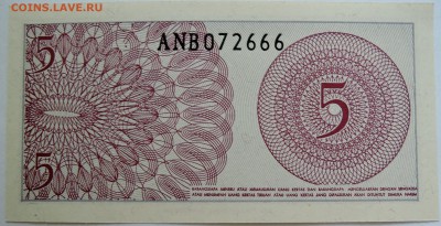 ИНДОНЕЗИЯ - 5 сен 1964 г. пресс до 15.09 в 22:00 - DSCN7512