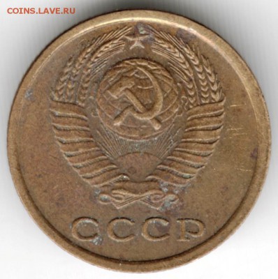 2 копейки 1969 г. до 15.09.16 г. 23.00 - Scan-160906-0068