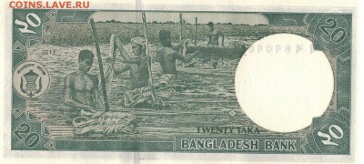 БАНГЛАДЕШ 20 ТАКА 2011 ДО 15.09.2016 В 22.00МСК (В371) - 1-1бан20