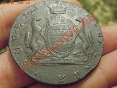 10копеек СИБИРЬ. Оценка - PC070858.JPG