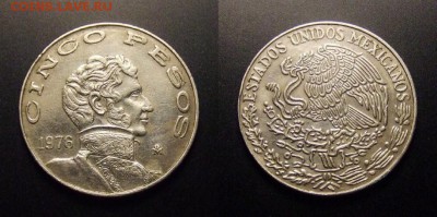 МОНЕТЫ МИРА 09-16 - Мексика – 5 песо (1976) «Висенте Герреро» (d-33мм)
