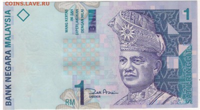 МАЛАЙЗИЯ РИНГГИТ 1998- ДО 15.09.2016 В 22.00МСК (В333) - 1-1мал1